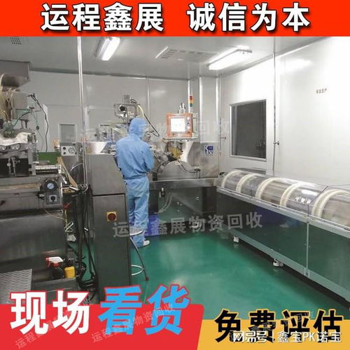 聚焦改造與回收 多領(lǐng)域資源整合的可持續(xù)發(fā)展路徑