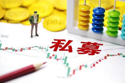 私募量化巨頭明汯投資被中基協(xié)暫停受理私募基金產(chǎn)品備案三個月