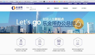 公司的經營范圍是 企業投資管理,資產管理,投資咨詢的可以做p2p網絡貸款嗎