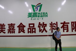 寶山區(qū)政府?dāng)y手悠百佳開展產(chǎn)業(yè)援疆活動