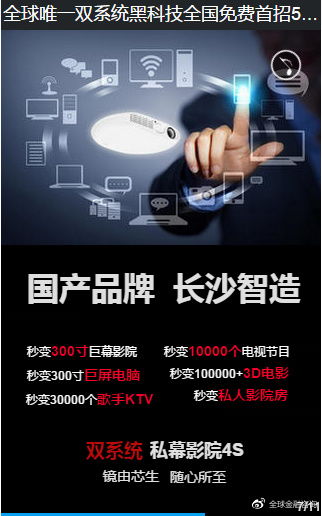 2018中創(chuàng)投集團產(chǎn)品宣講暨首期代理招募交流會