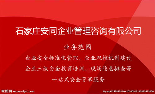 投資管理公司如何通過專業(yè)名片提升企業(yè)品牌形象